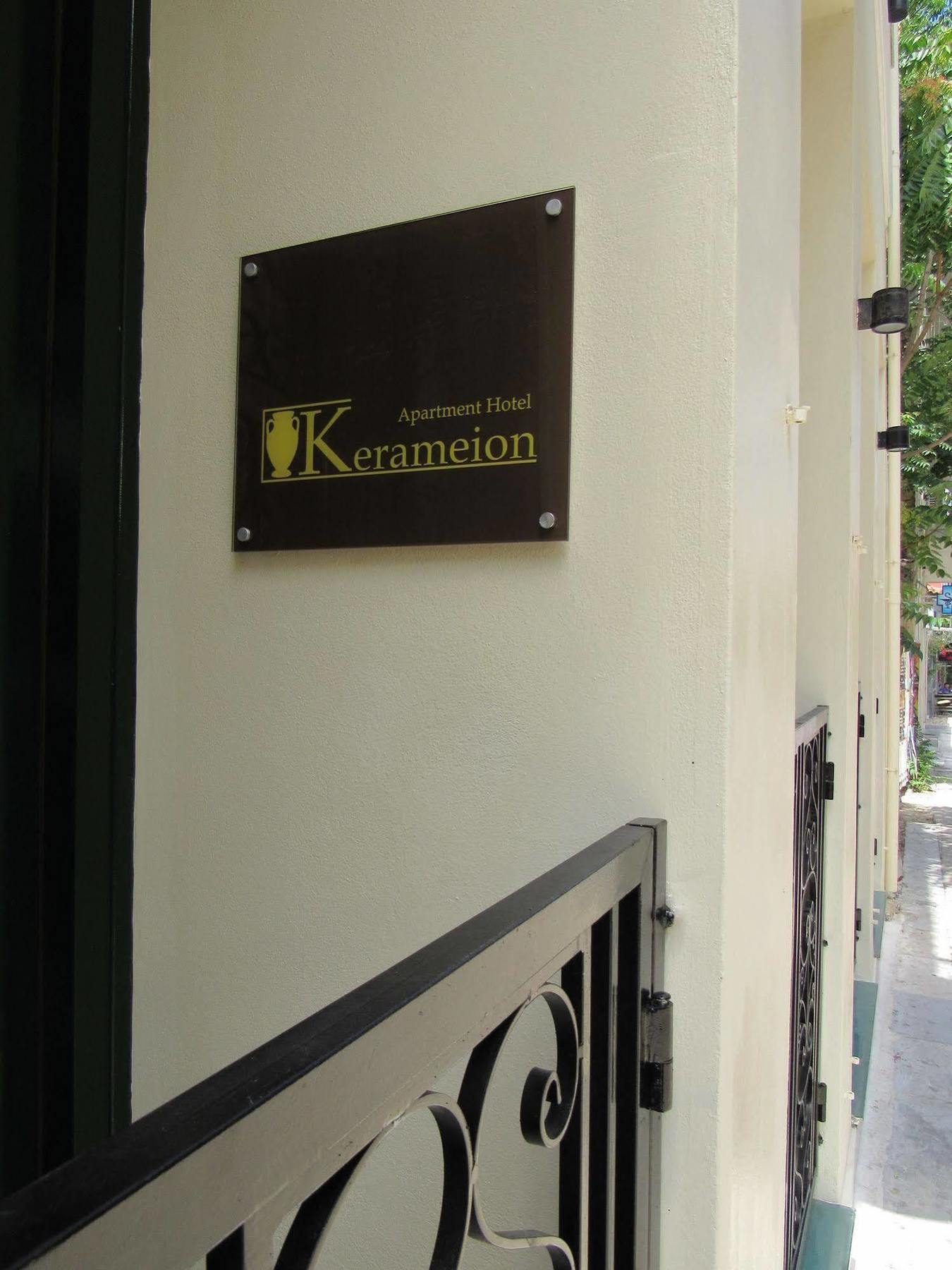 Kerameion Apartment Athens Exterior photo